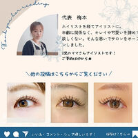 新着情報