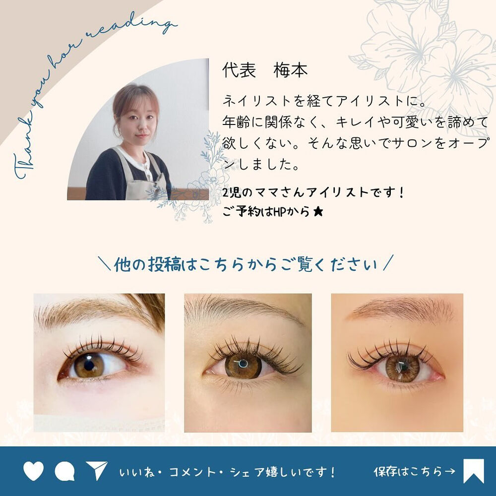 新着情報